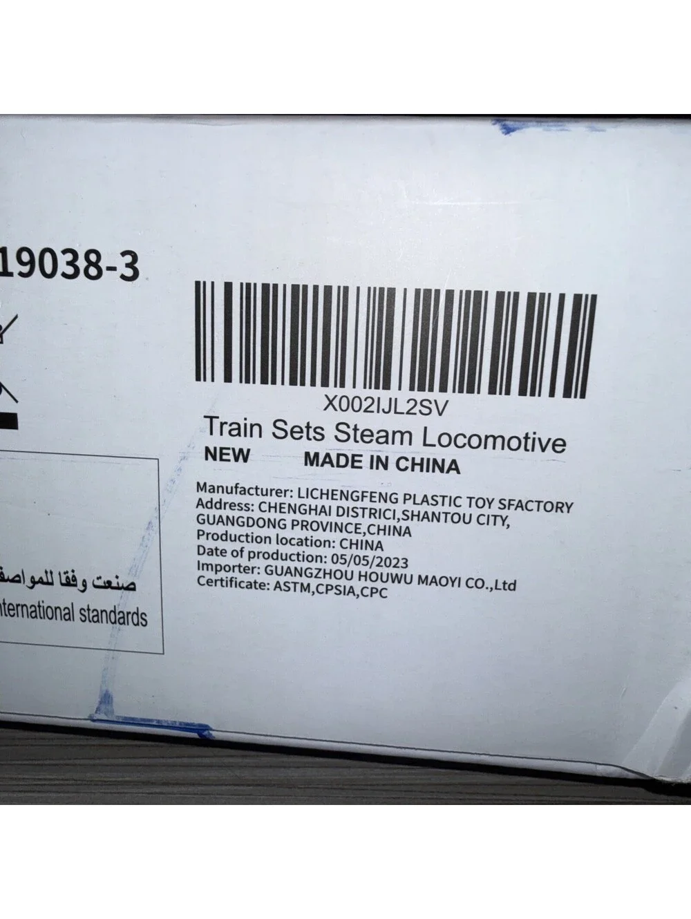 Hot Bee 9015 Classical Train Set with Smoke Light and Battery Operation